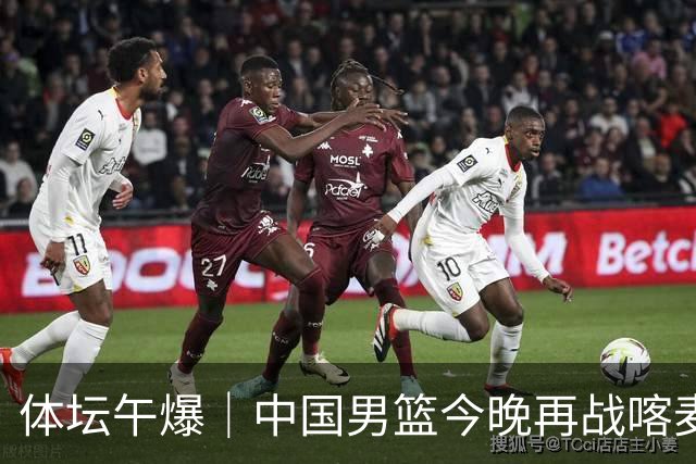 体坛午爆｜中国男篮今晚再战喀麦隆，威少在自由市场无人问津