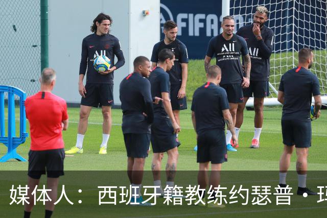媒体人：西班牙籍教练约瑟普·玛利亚·贝罗卡尔加入广东宏远男篮