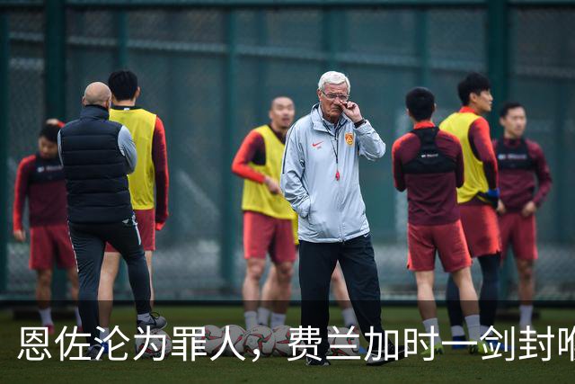 恩佐沦为罪人，费兰加时一剑封喉！1-0阿根廷，西班牙再夺世界杯