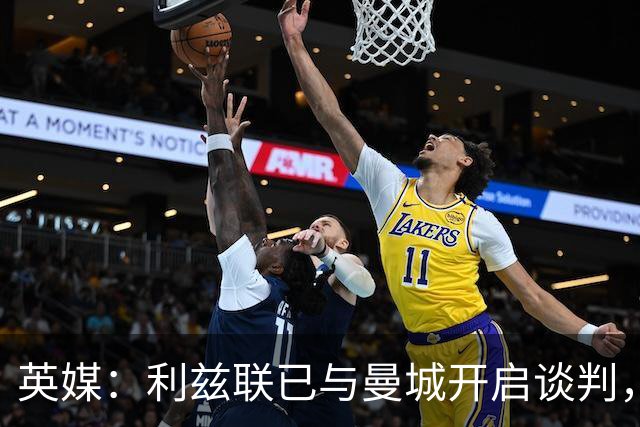 英媒：利兹联已与曼城开启谈判，商讨引进门将特拉福德
